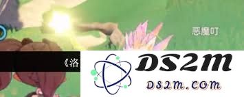 探秘洛克王国世界炫彩的魅力与奇幻体验