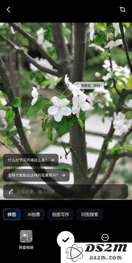 百度推出真·AI相机，拍照存储管理一步到位