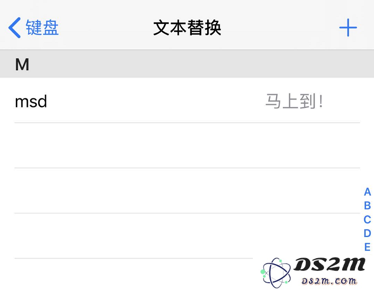 iPhone 11 使用系统自带键盘的 6 个小技巧