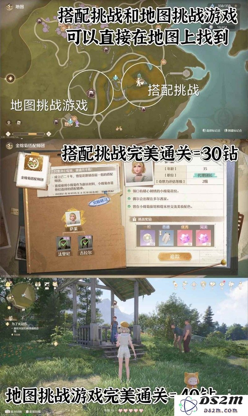 无限暖暖护肝攒钻大法 无限暖暖怎么攒钻攻略：轻松积累资源之道？ 唤醒你的内心小宇宙