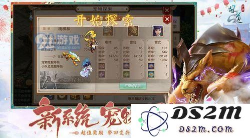 详解问道手游中的高级托管功能及其玩法技巧分享，助你轻松玩转游戏