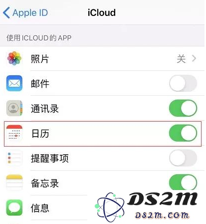 如何在iPhone手机的日历应用中轻松添加附件以提高日程管理效率