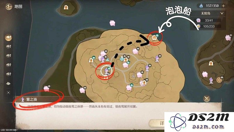 无限暖暖1.5限时活动攻略 虹彩留影册怎么做：解锁珍稀回忆的魔法之旅！如梦似幻的角色扮演