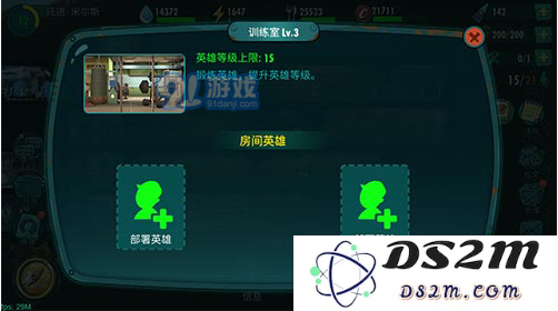 辐射避难所Online中如何快速提升英雄等级？有效的升级技巧分享有哪些？