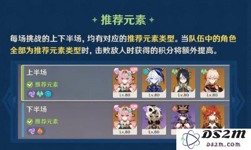 原神机谋变策战记怎么玩 机谋变策战记规则：掌握精妙策略，成就辉煌战绩