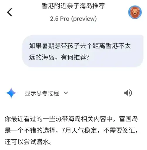 潜移默化中，人工智能如何在你的旅行选择上掌控更多决策权？