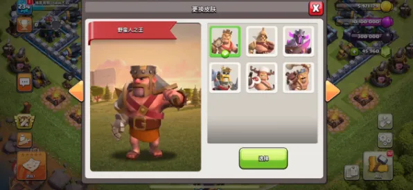 《部落冲突》图鉴补完-2025春季最新优化-任天堂Switch-音游