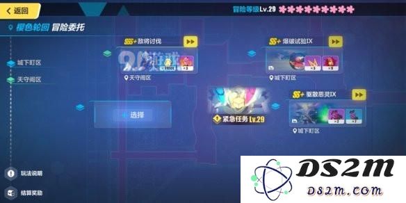 如何战胜崩坏3八重村村霸卡莲？完成特殊委托的详细攻略与方法解析