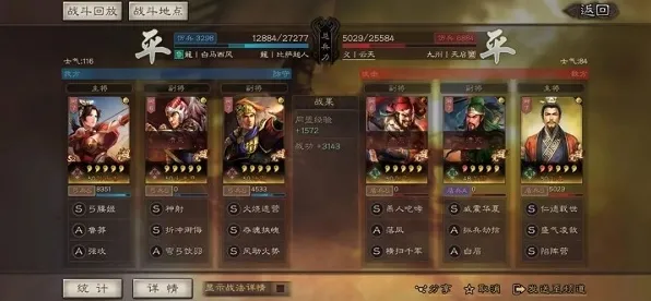 《三国志·战略版》DLC购买推荐-动态更新-每日修复-抖音互动小游戏-基于AI的沉浸式游戏体验