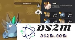 洛克王国中的石刺蜥角色解析与 gameplay 体验分享