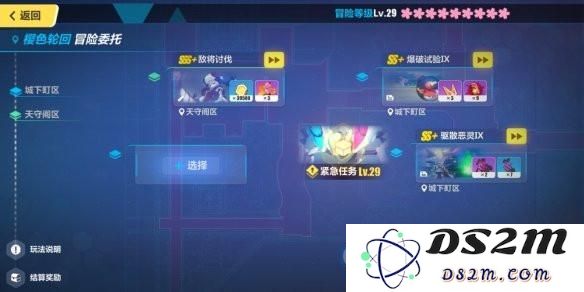 崩坏3八重村村霸卡莲挑战攻略详解 村霸卡莲的击败技巧与策略一览