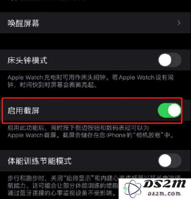 如何在 Apple Watch 上截屏并储存到 iPhone 相册中？