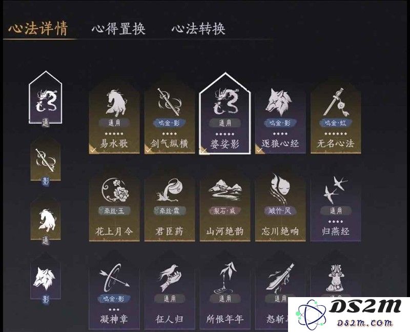 燕云九剑九枪pvp教学 九九pvp怎么打攻略：如何在激烈战斗中制胜？掌握技巧赢得荣耀