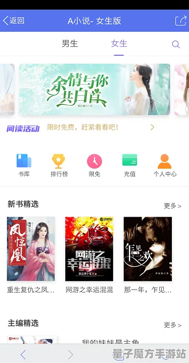 《恋与制作人》跨平台存档更新-今日热修V1.2-网页端-全新动作冒险体验分享与攻略