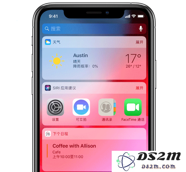 如何在iPhone锁屏界面中有效隐藏小组件以提升使用体验