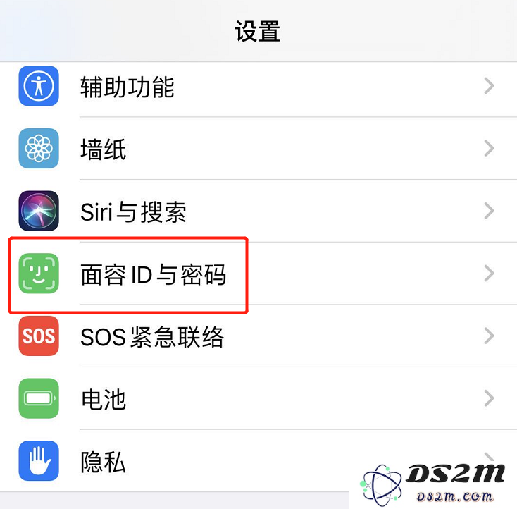 iPhone 锁屏时如何隐藏小组件界面？