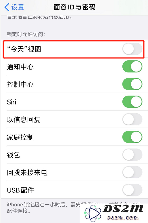 iPhone 锁屏时如何隐藏小组件界面？