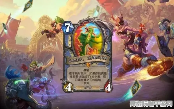 《炉石传说》赛季奖励-端午特辑-任天堂Switch-跨平台联机-全攻略