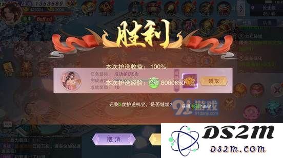 封灵诀新手怎么提升战斗力 新手快速提升战斗力玩法详解[多图]图片4