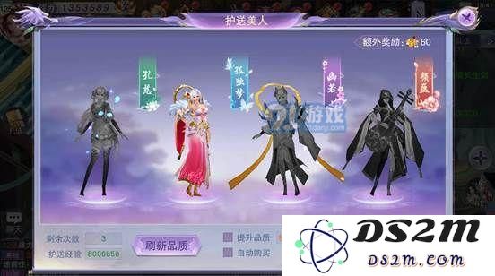 封灵诀新手怎么提升战斗力 新手快速提升战斗力玩法详解[多图]图片3