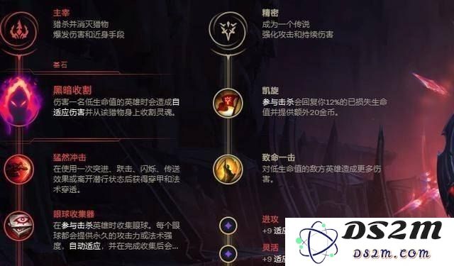 英雄联盟无限增强生命值的天赋系统与玩法解析