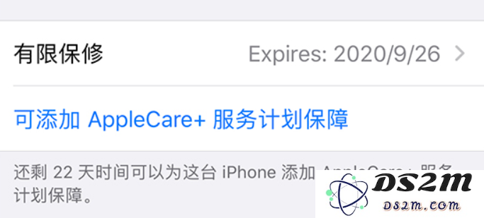 如何查看 iPhone 是否已成功购买了 AppleCare+？