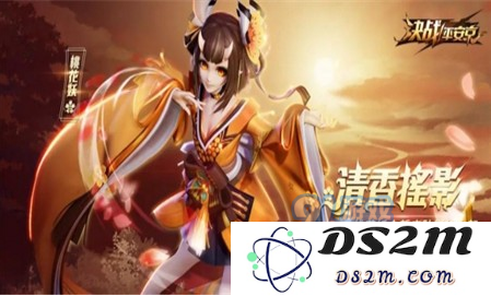 如何获得决战平安京的黄桃罐头皮肤？桃花妖黄桃罐头的外观特征及特点分析