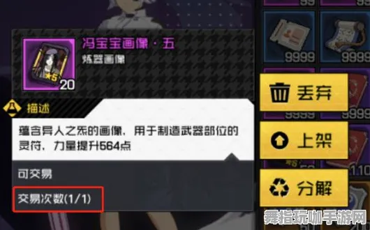 《崩坏3》交易行如何盈利-S2赛季多平台兼容-亚马逊Luna支持-跨平台联机体验-最佳天赋加点策略分析