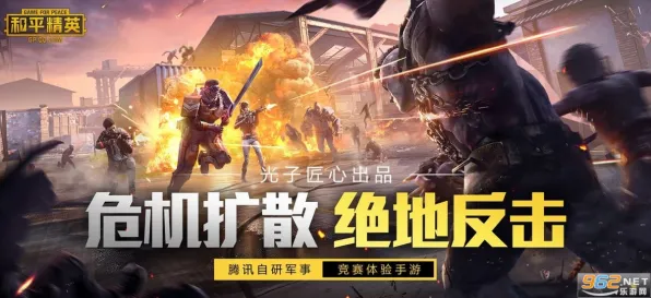 《和平精英》插件配置-国庆前瞻-微信小程序-跨平台联机-角色培养方案