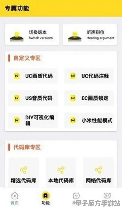 《和平精英》插件配置-国庆前瞻-微信小程序-跨平台联机-角色培养方案