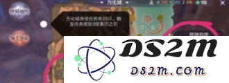 完美世界手游万化城隐藏任务详细解析与攻略指南