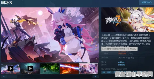 《崩坏3》游戏卡关攻略 - 今日热修更新V1.2 - 任天堂Switch版云游戏体验