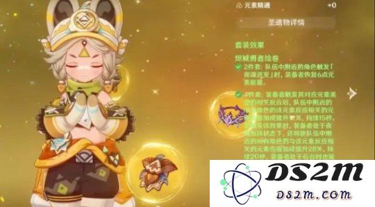 【原神】伊安珊圣遗物词条搭配推荐：全新玩法让你轻松碾压？无敌组合揭秘