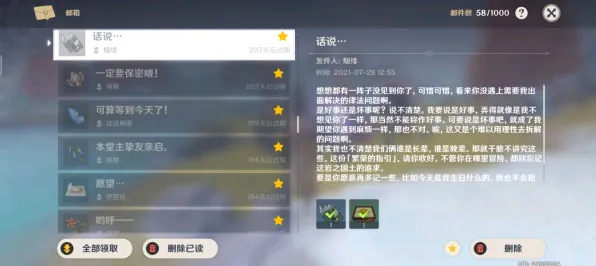 《原神》图鉴补完-今日热修V1.2-谷歌Stadia-开放世界RPG