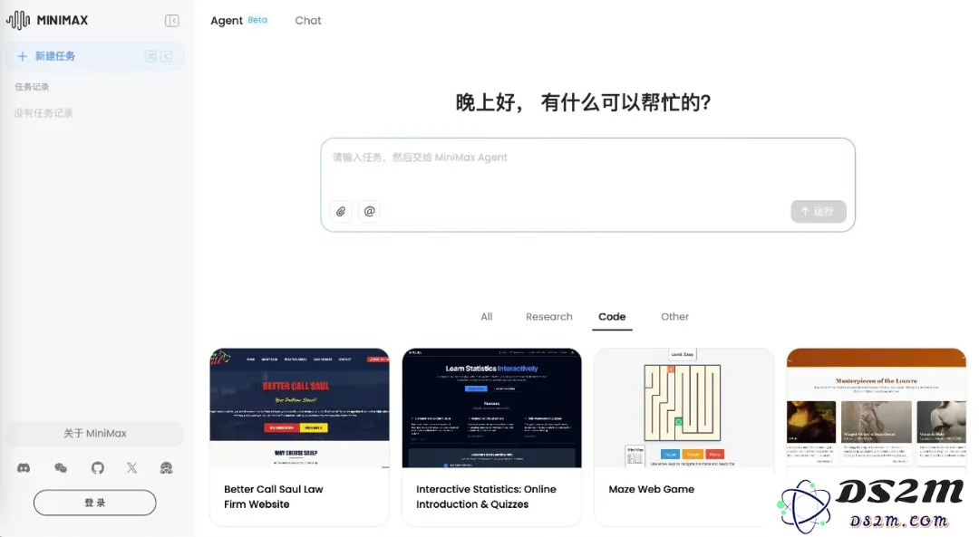 MiniMax将发布文本推理模型，还计划推出独立的音频应用｜新皮层独家