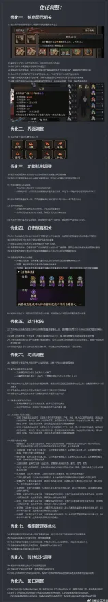 《太吾绘卷》钓鱼点位-2025年春季更新攻略-适用于Steam Deck的放置挂机技巧