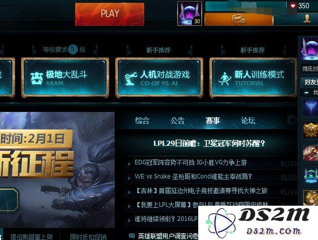 探讨英雄联盟中天赋系统与装备选择之间的差异与影响