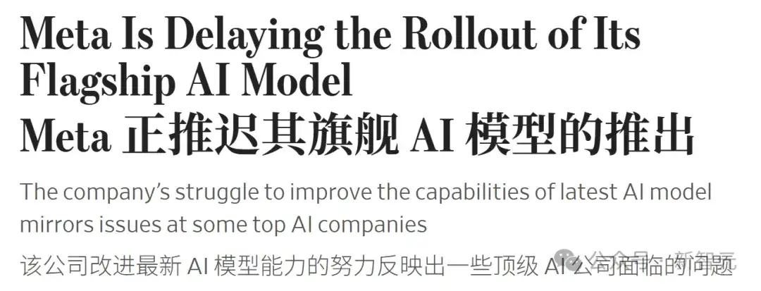 硅谷AI圈变天！OpenAI弃微软转投谷歌，LeCun被边缘小扎组队血战复仇