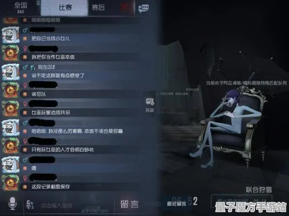 《第五人格》装备升级-全天候更新-每日小幅调整-微信小程序-跨设备联机体验