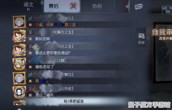 《第五人格》装备强化-实时更新-每日热修-微信小程序-跨平台联机
