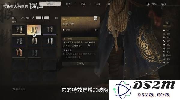 《黑神话悟空》璧水金睛兽公式化打法教学：掌握高能战术，轻松攻略怪兽！