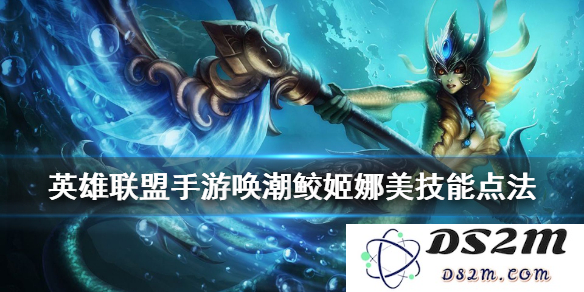 英雄联盟唤潮鲛姬主题曲