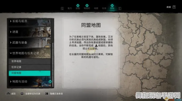 《刺客信条：英灵殿》举报机制-2025春季最新优化-任天堂Switch-塔防-装备合成指南