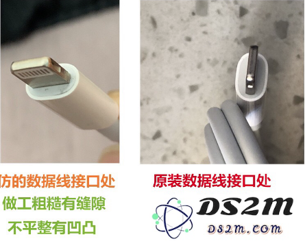 教你如何鉴定苹果18w快充的真假？
