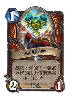 《荒野大镖客2》卡牌组合-2025春季最新优化-Windows全息版-策略战棋-PVP对战指南