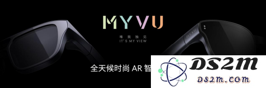 新款MYVU全天候时尚AR智能眼镜发布，起售价2499元将于12月5日10点全渠道开售