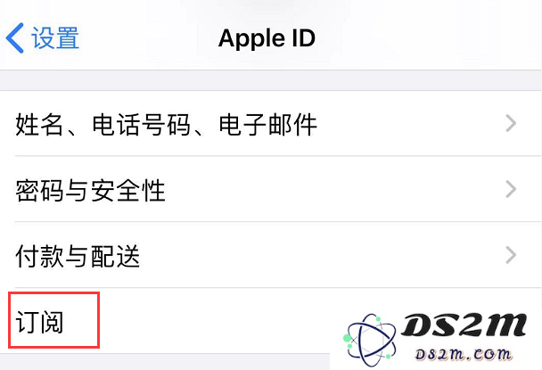 App Store 新功能：支持取消接收“续期收据”提醒