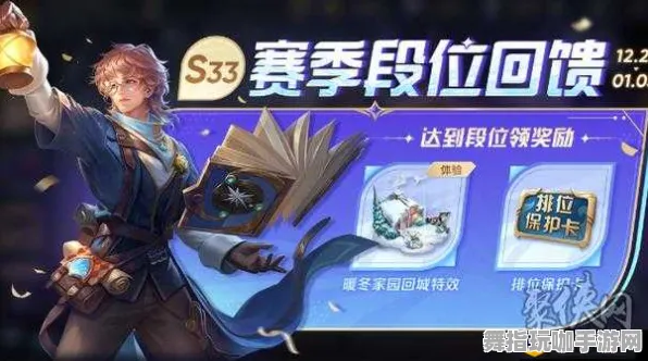 《王者荣耀》资源获取最佳路线-2025春季优化版-Linux用户专属-深度文字冒险体验分享