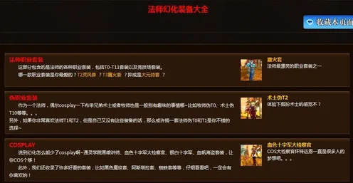 巫师 装备研究：巫师 实测数据汇总 巫师：实测数据汇总与幕后花絮
