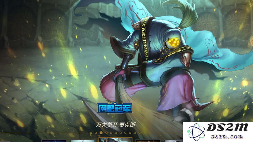 英雄联盟龙的传人皮肤很稀有吗